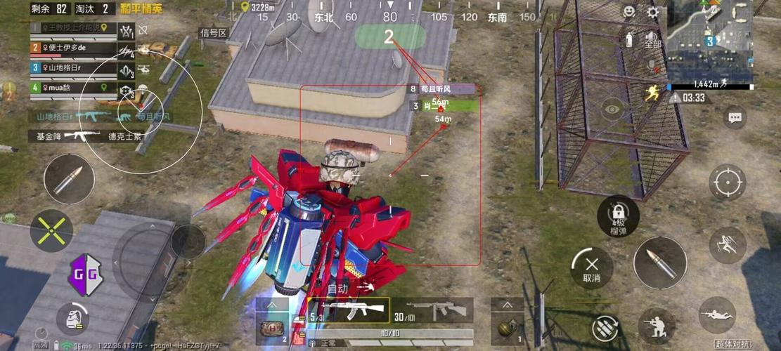 和平精英《太极》辅助