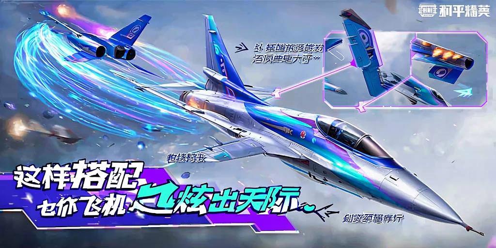 和平精英辅助【魔方直装V5】预判梓喵 子弹追踪 人物美化  全图透视 开火自瞄 物资显示