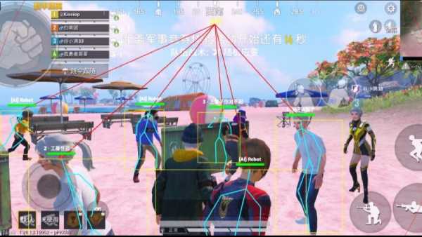 和平精英《番茄追踪》辅助