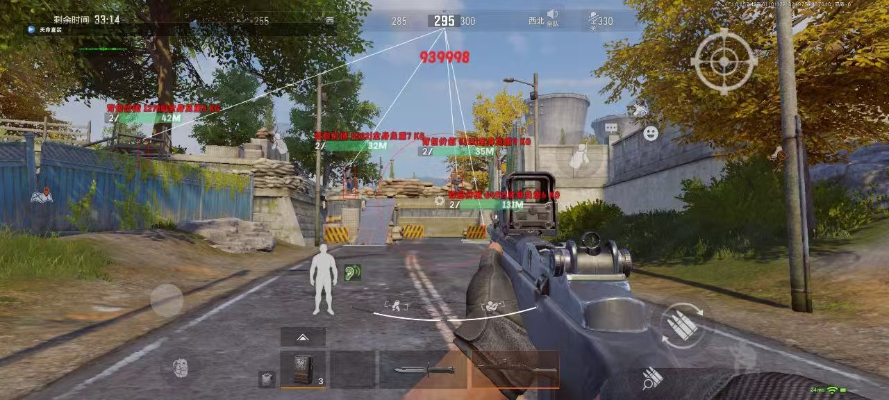 和平精英「山猫」模拟器辅助